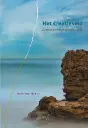 Boek: Het creatieveld - Creëren met je hogere zelf